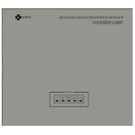 Мета соловей2-ибп