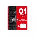 ТРОМБОН тромбон-вп