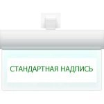 ВИСТЛ молния-24-ультра