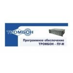 ТРОМБОН тромбон-пу-м-по