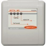 Версет ветта-мп