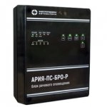 Электротехника и Автоматика ария-пс-бро-р