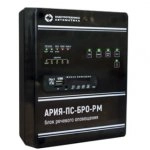 Электротехника и Автоматика ария-пс-бро-рм