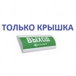 Электротехника и Автоматика люкс