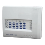 Сибирский Арсенал гранит-20