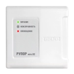 Болид рупор