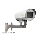 Релион релион-н-300-ик-ip-4мп4.8-154z-poe-dh