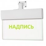 ВИСТЛ молния-220-рип