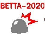 Пультовая система ВЕТТА-2020