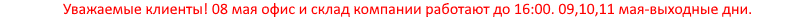 Купить