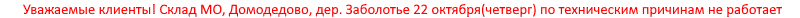 Купить
